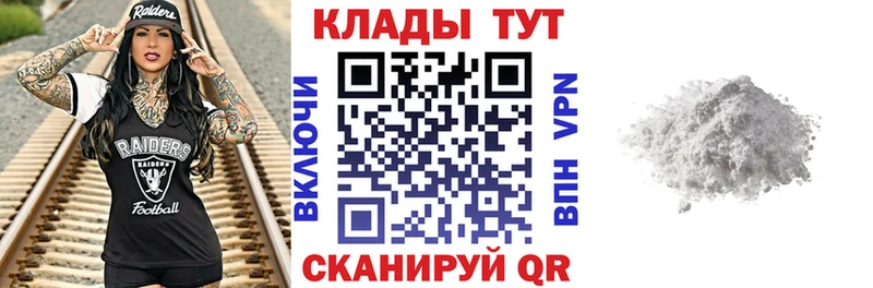 Где продают наркотики Макарьев АМФЕТАМИН  ГАШИШ  Марихуана  Кокаин 
