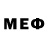 МЕФ VHQ Rob Pros