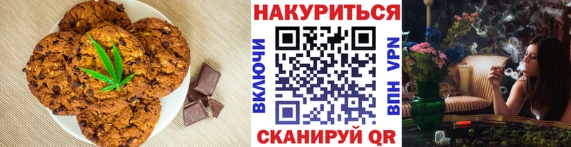 Canna-Cookies конопля  купить наркотики цена  Макарьев 