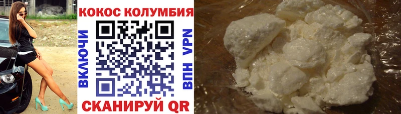 Кокаин Перу Макарьев