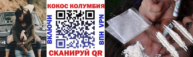 КОКАИН 97% Макарьев