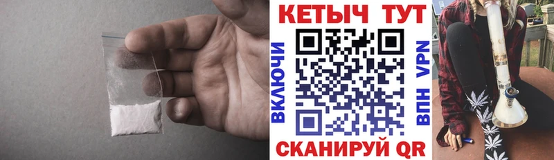 где продают   KRAKEN ссылки  КЕТАМИН ketamine  Макарьев 