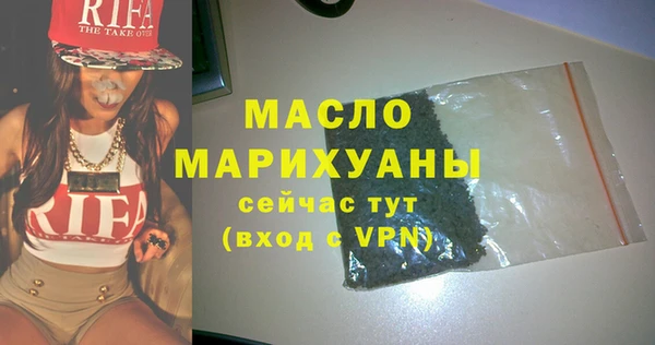 мефедрон Балабаново