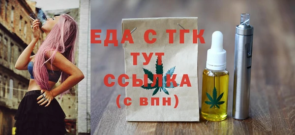 СК Балахна