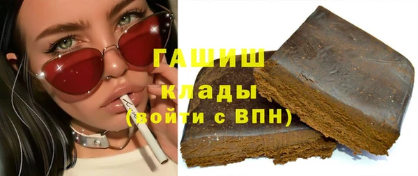 PSILOCYBIN Баксан