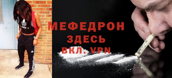 мефедрон Балабаново