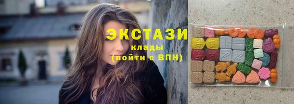 PSILOCYBIN Баксан
