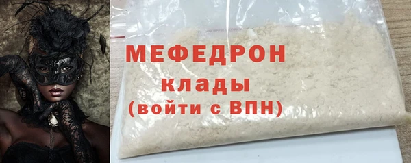 мефедрон Балабаново