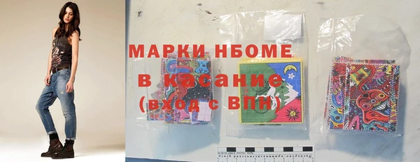 мефедрон Балабаново