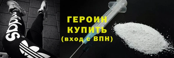 PSILOCYBIN Баксан