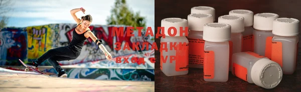 мефедрон Балабаново