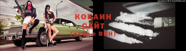 мефедрон Балабаново