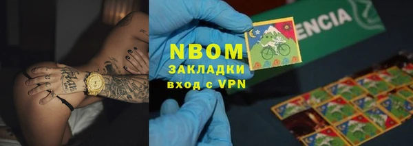 спайс Покровск