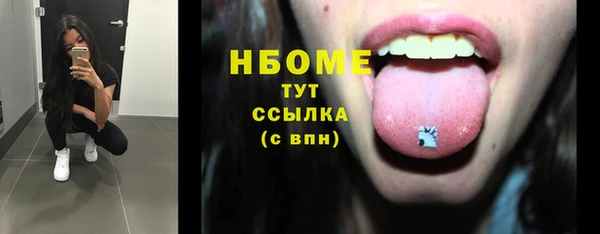 мефедрон Балабаново