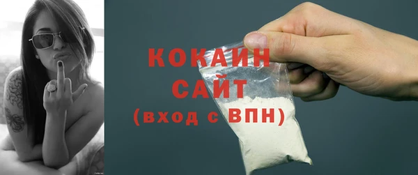 мефедрон Балабаново