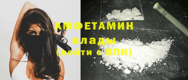 мефедрон Балабаново
