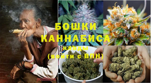 мефедрон Балабаново