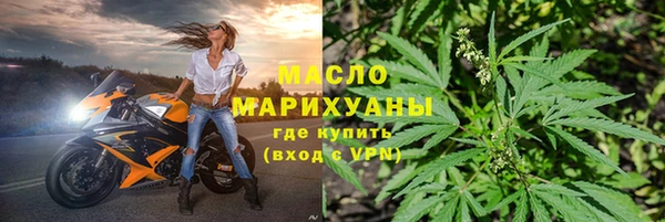 мефедрон Балабаново