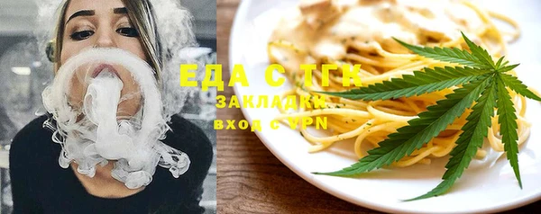 мефедрон Балабаново