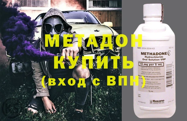 мефедрон Балабаново