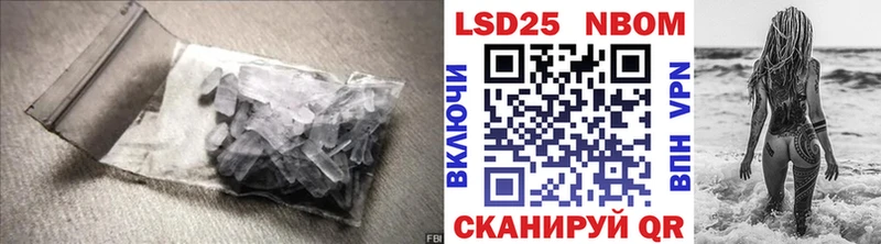 купить цена Макарьев ЛСД экстази кислота