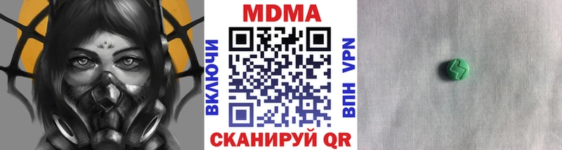 МДМА VHQ  Макарьев 