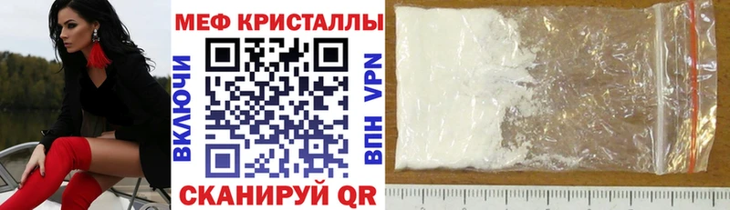 цены наркотик  Макарьев  МЕФ 4 MMC 