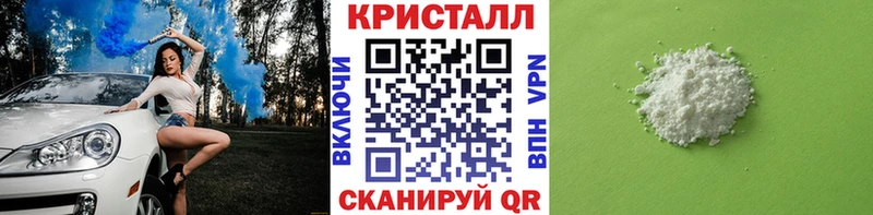 Метамфетамин Methamphetamine  магазин  наркотиков  Макарьев 