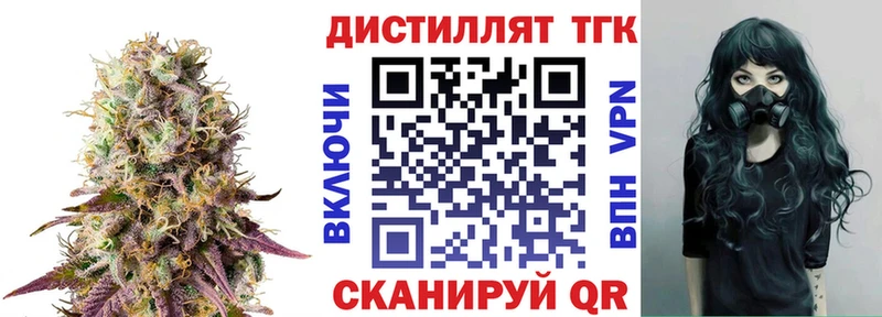 ТГК жижа  Макарьев 